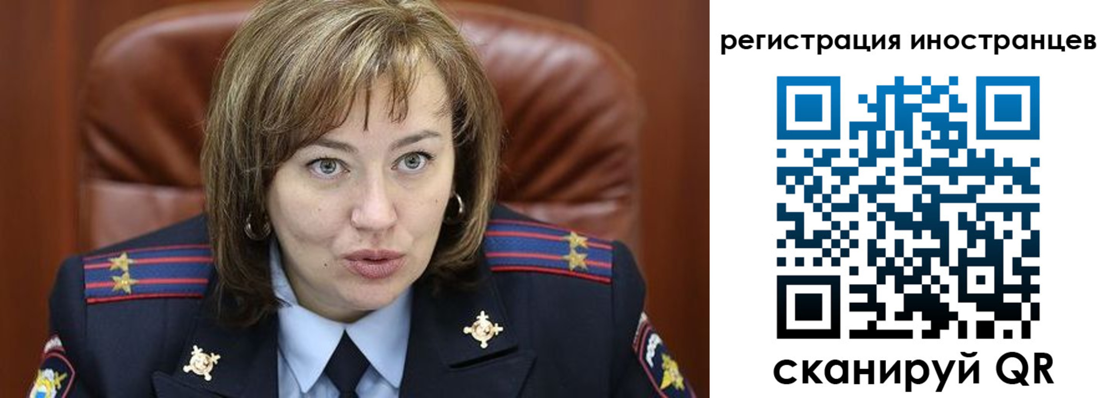 регистрация для дет. сада в Евпатории