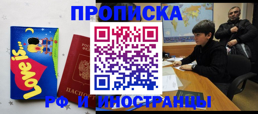 пропишу в квартире в Евпатории