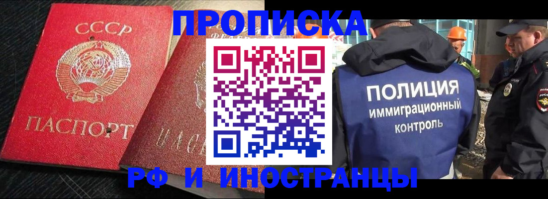 регистрация для школы в Евпатории
